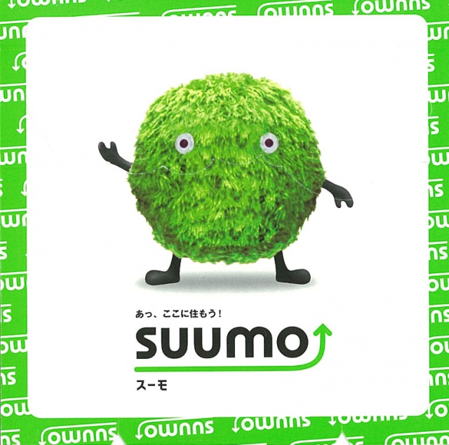 【SUUMO・HOME’S】ポータルサイトの掲載について