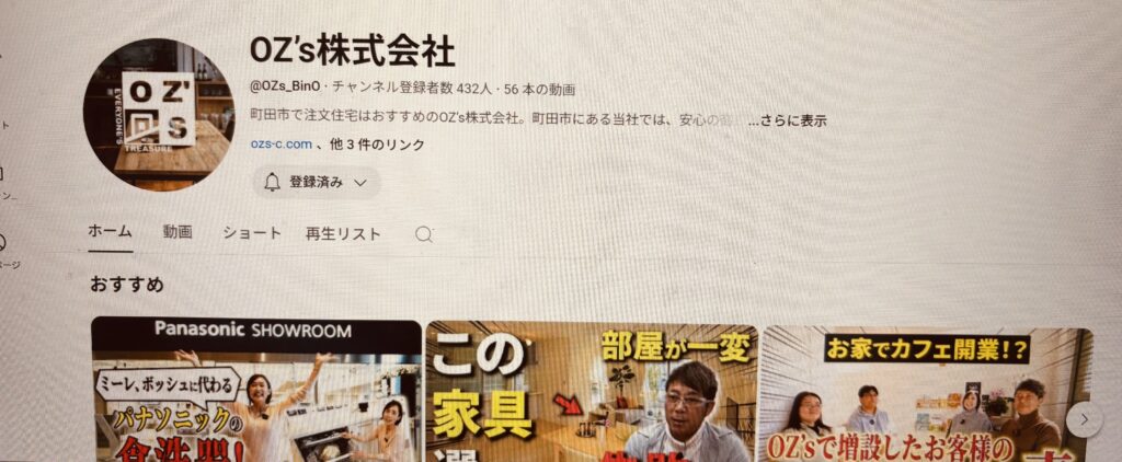 【YouTube】公開まもなく📹