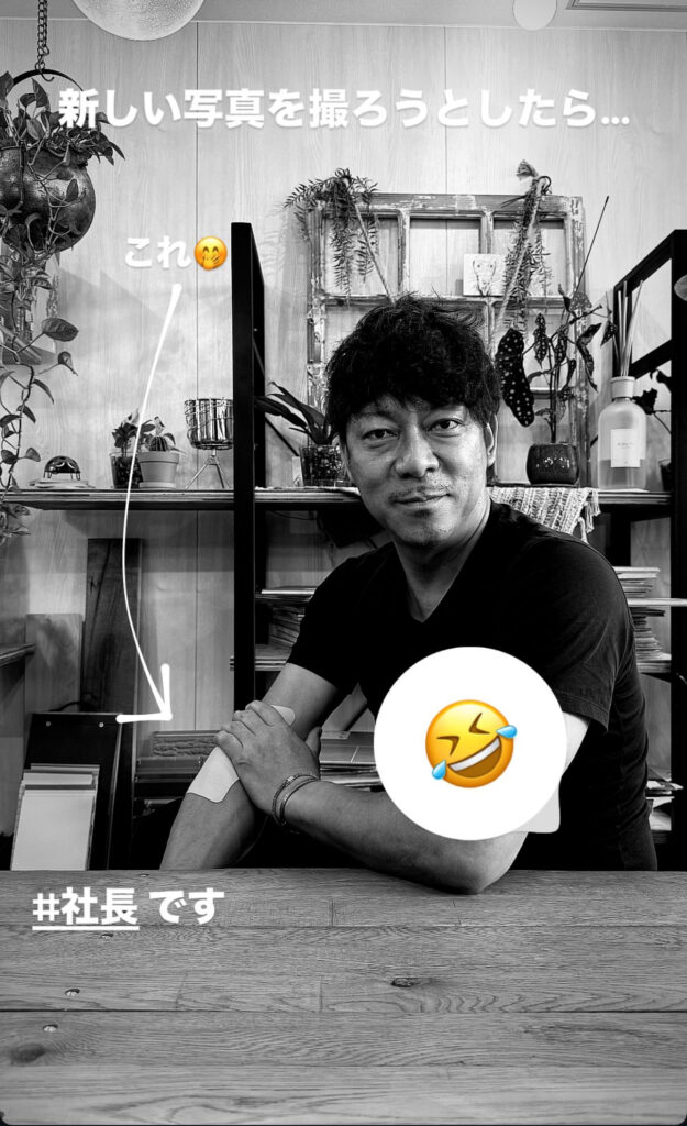 【事務所】打合せ🤔