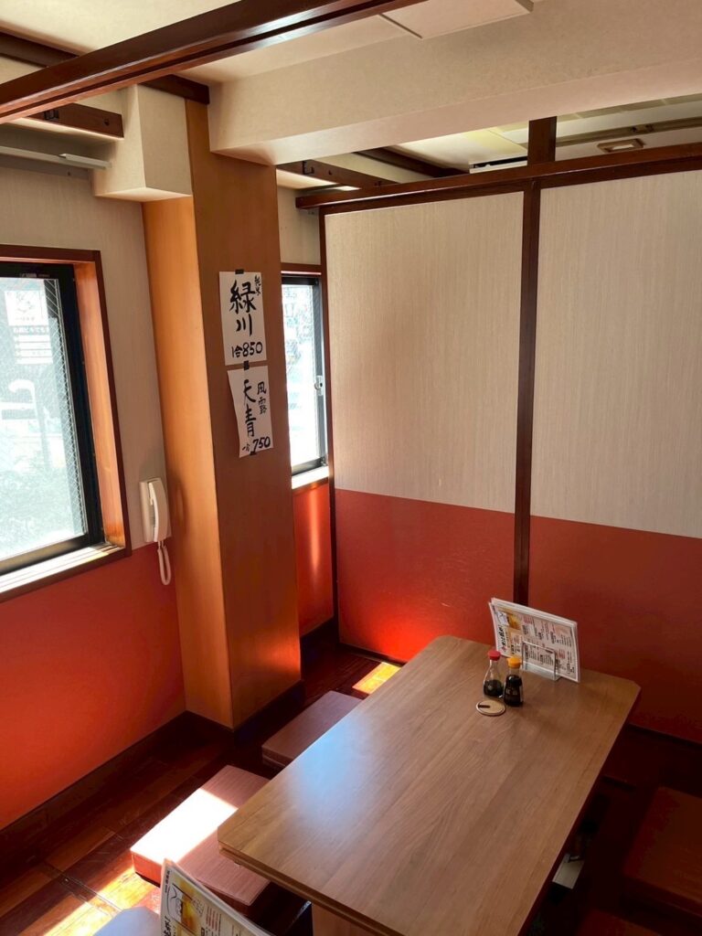 【野毛の居酒屋🍶】