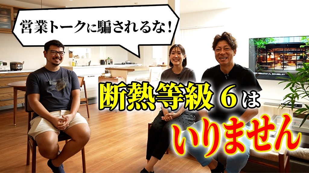 【YouTube予告📹】