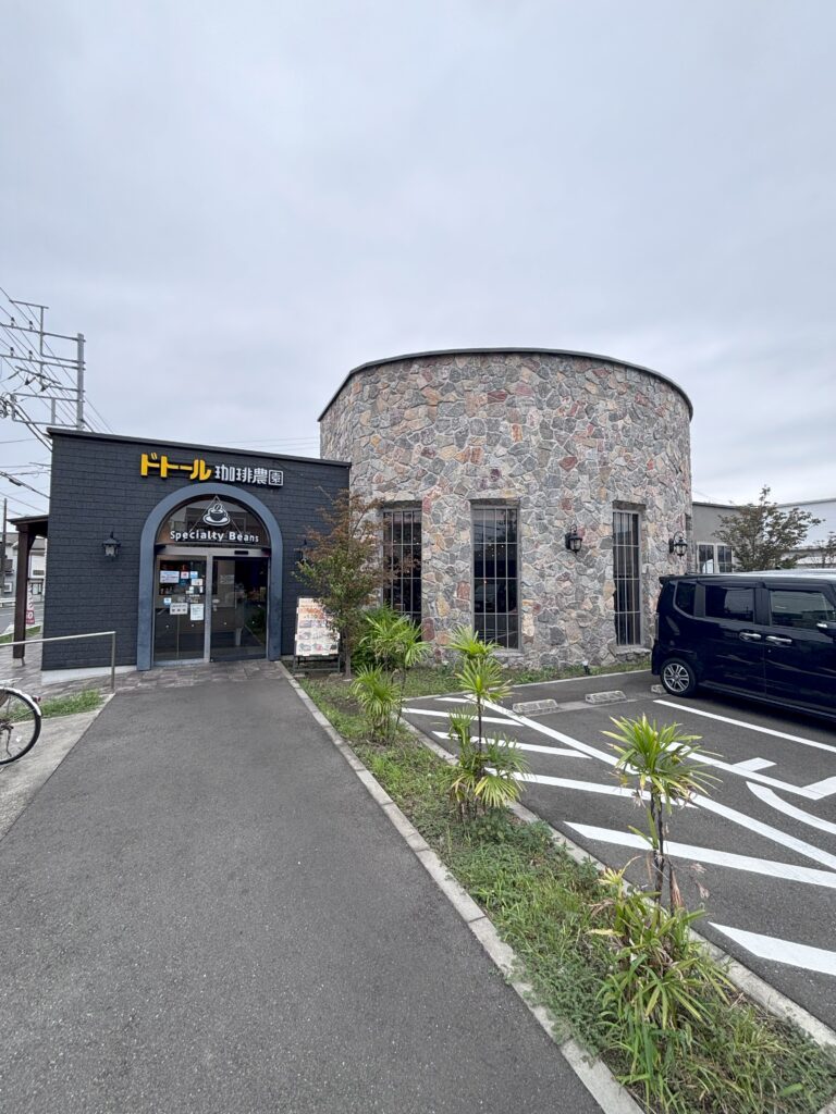 【町田Branch】の近くにパート2