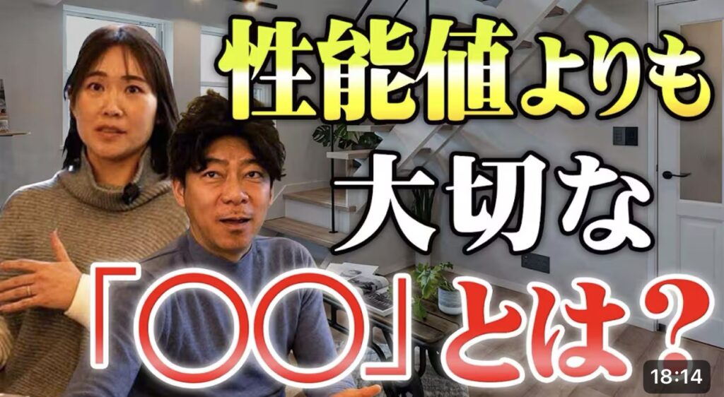【YouTube】アップ
